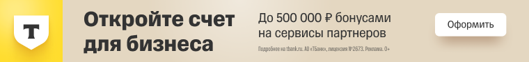 ORD PRESTABLE TEST · Т-Банк РКО · 2026-09-12 16:42:26